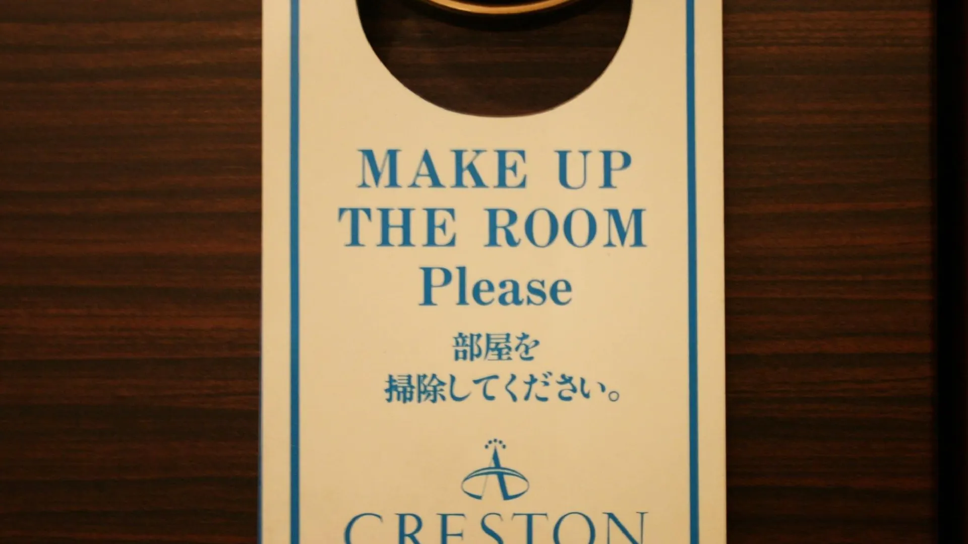 ****  Shibuya Creston Hotel Tokyo Japan