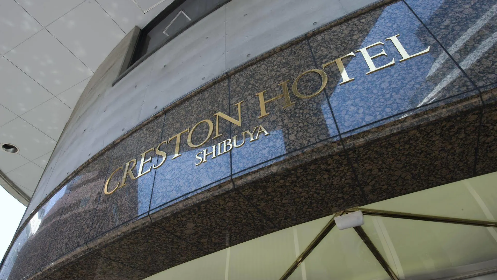 Shibuya Creston Hotel Tokyo