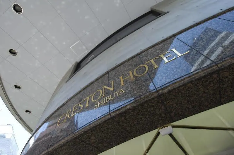 Shibuya Creston Hotel Tokyo