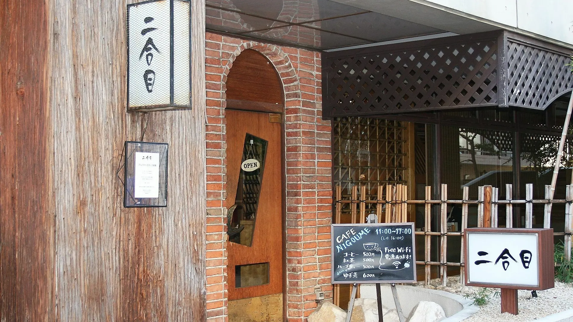 Shibuya Creston Hotel Tokyo