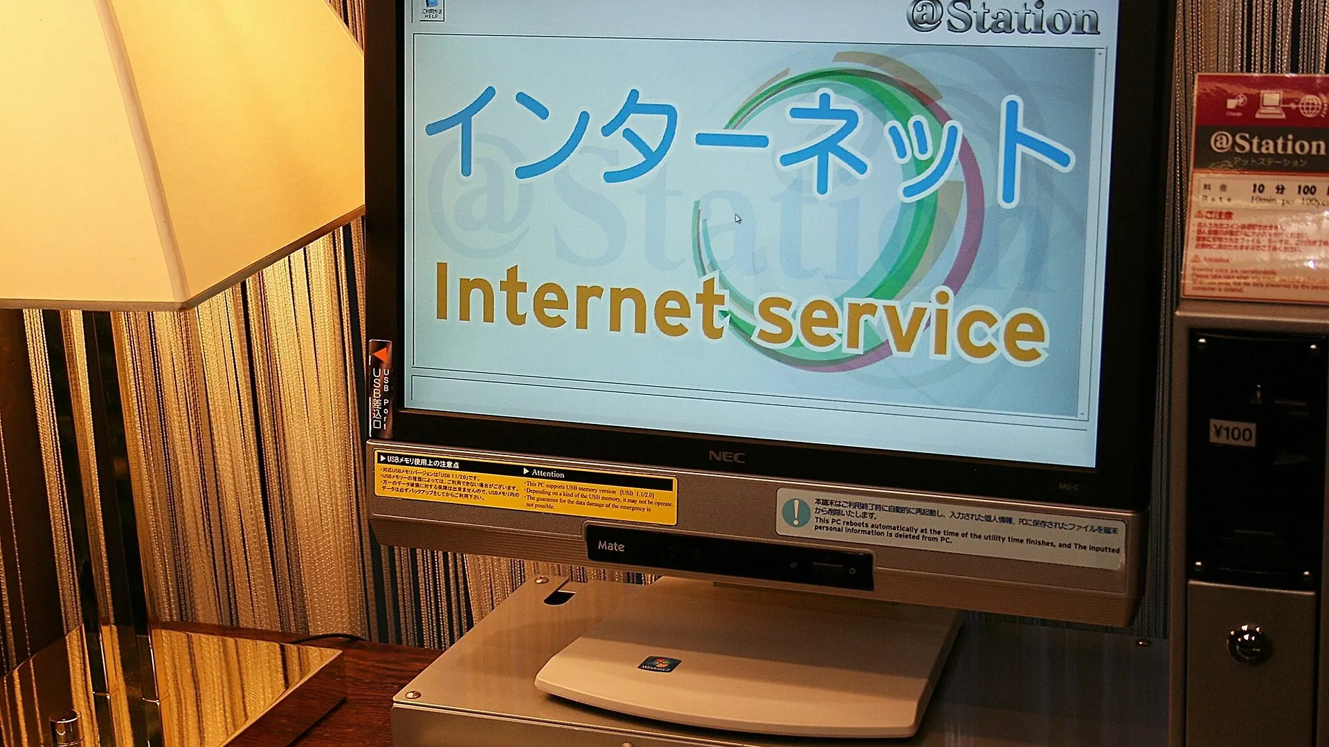 Shibuya Creston Hotel Tokyo