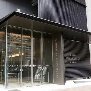 Kuretakeso Otemachi 3*, Hiroshima Japan