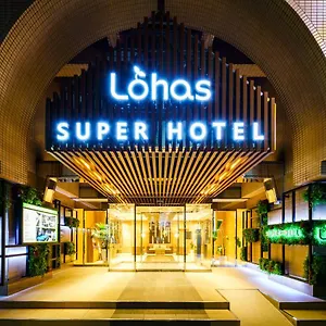 スーパーホテルlohas池袋駅北口‎ *** 東京都