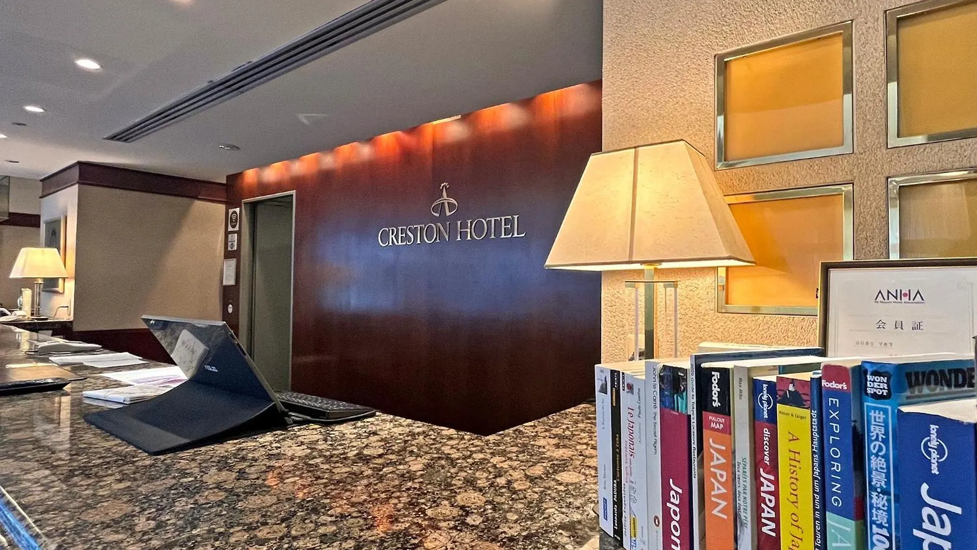 ****  Shibuya Creston Hotel Tokio Japan