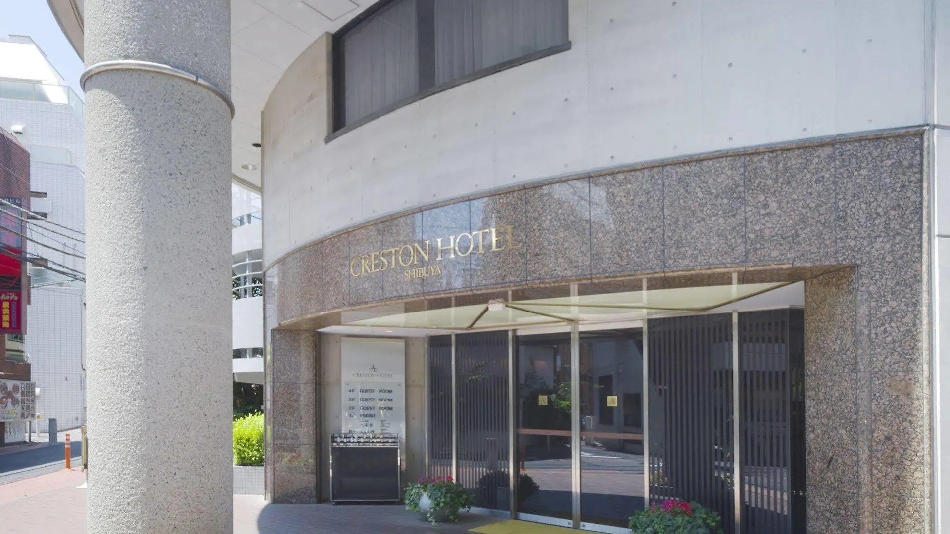 Shibuya Creston Hotel Tokyo